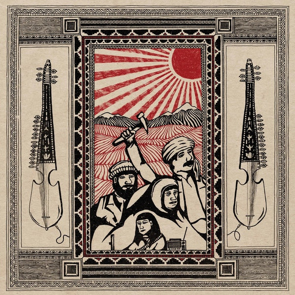 Naujawanan Baidar - Khedmat Be Khalq LP