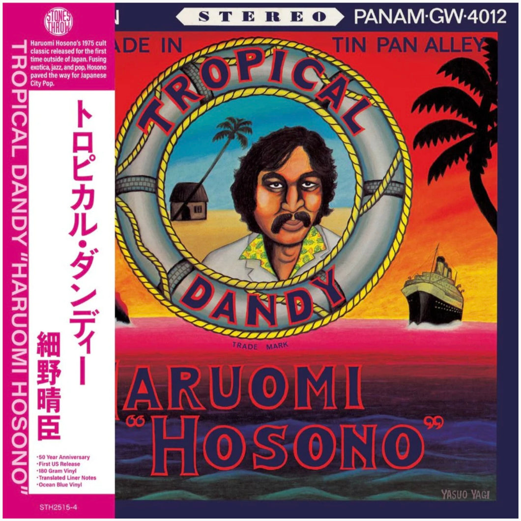 Haruomi Hosono - Tropical Dandy LP