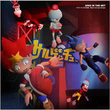 Load image into Gallery viewer, Soichi Terada - Apes In The Net (Video Game Edition) LP
