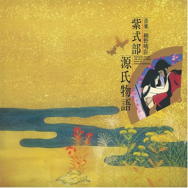 Haroumi Hosono - Tales Of Genji LP