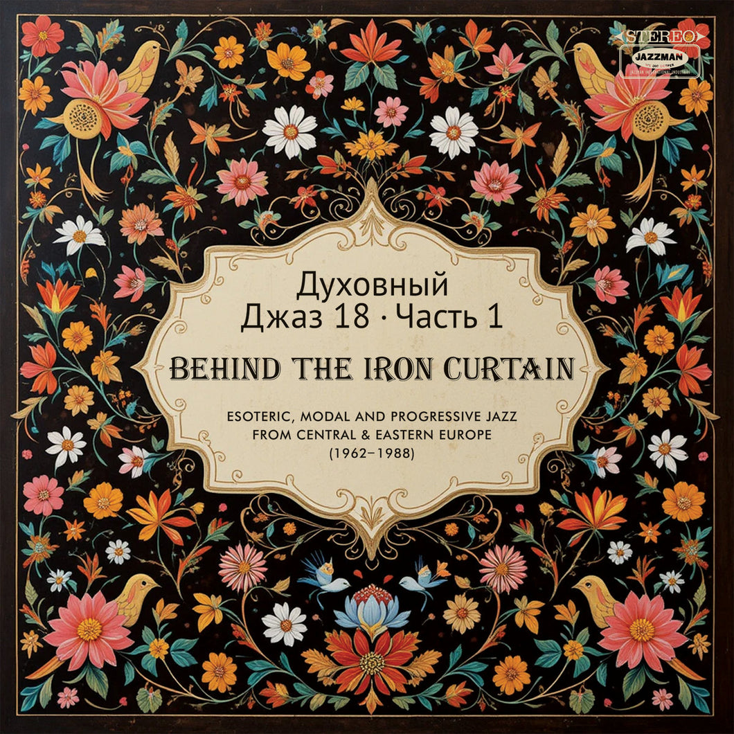 V/A - Spiritual Jazz: Behind The Iron Curtain Part 1 (2LP)