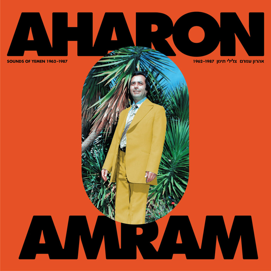 Aharon Amram - Sounds Of Yemen (1962-1987) 2LP