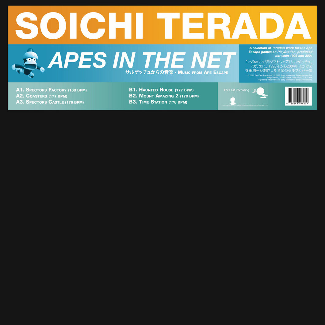 Soichi Terada - Apes In The Net LP