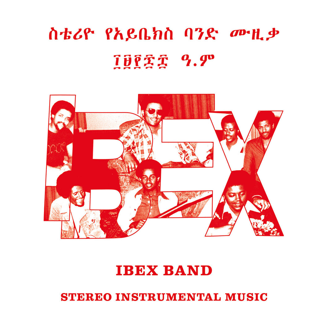 Ibex Band - Stereo Instrumental Music 2LP