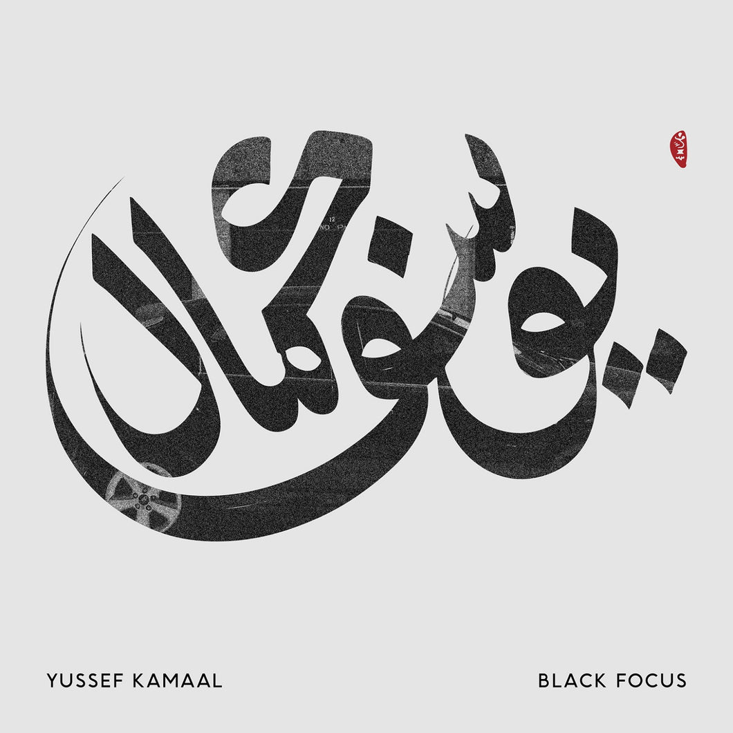 Yussef Kamaal - Black Focus LP