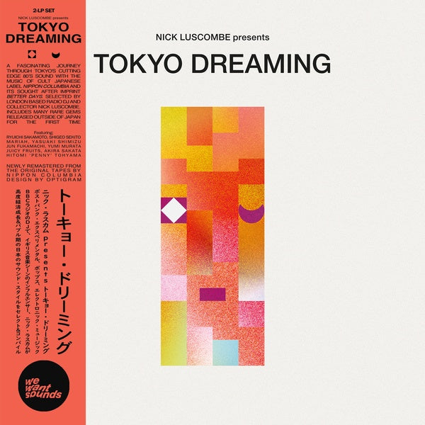 V/A - Tokyo Dreaming 2LP