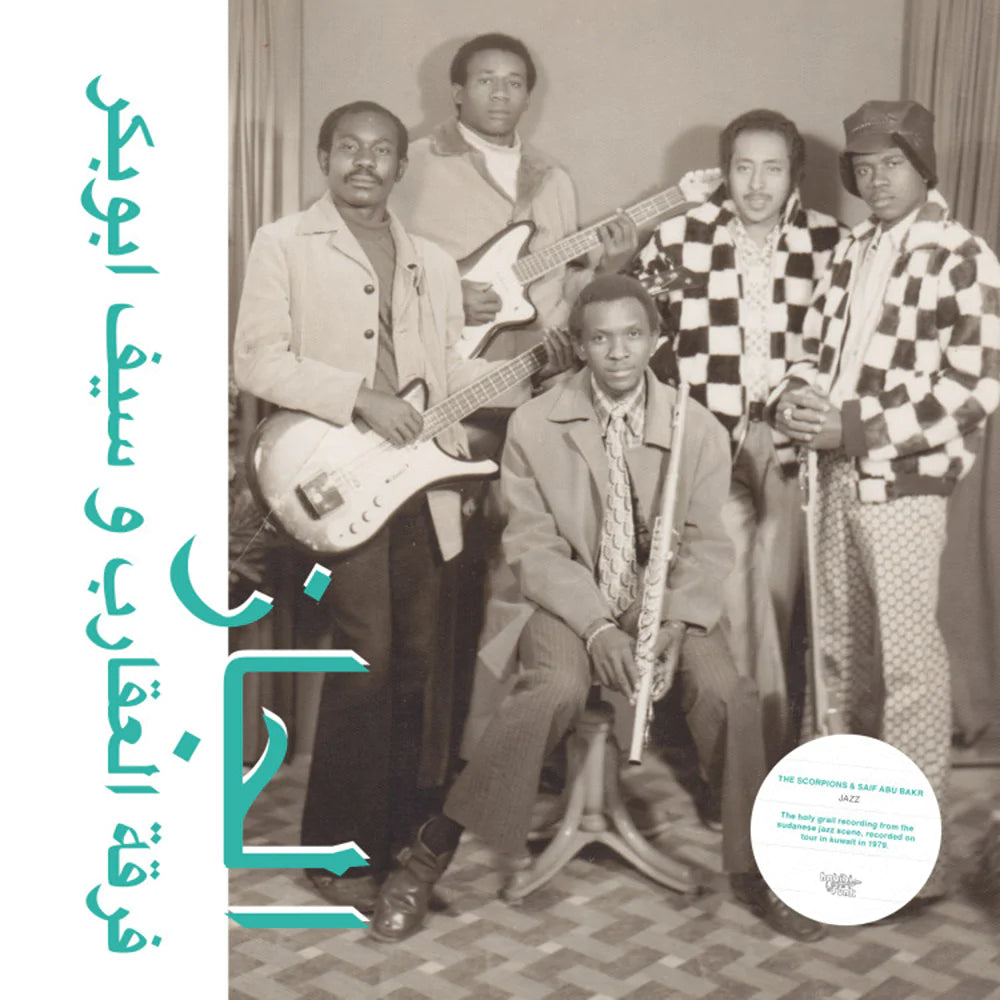 Habibi Funk 009: The Scorpions & Saif Abu Bakr - Jazz, Jazz, Jazz LP