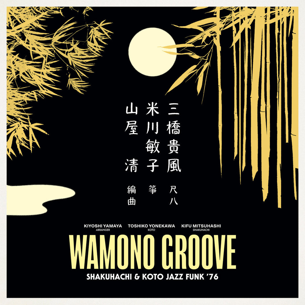 Wamono Groove - Shakuhachi & Koto Jazz Funk 1976 LP