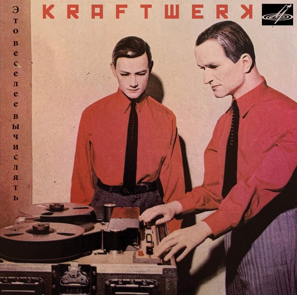 Kraftwerk - It's More Fun To Compute LP