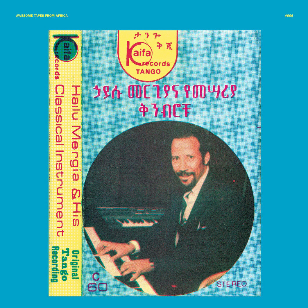Hailu Mergia & His Classical Instrument - Shemonmuanaye 2LP