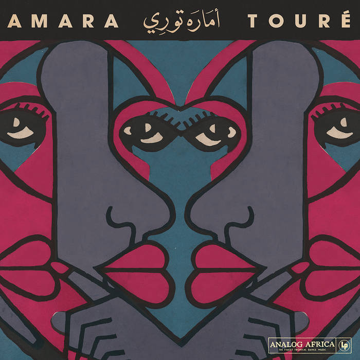 Amara Toure - Amara 2LP