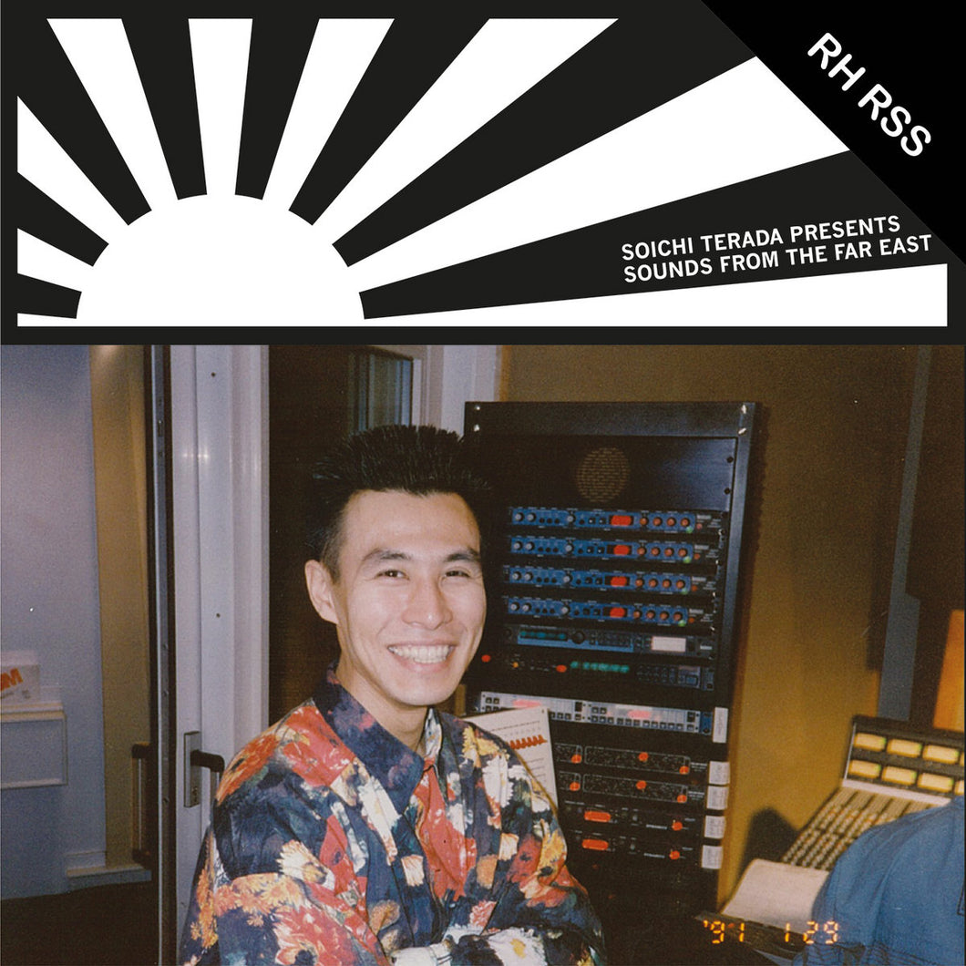 Soichi Terada - Sounds From The Far East 2LP