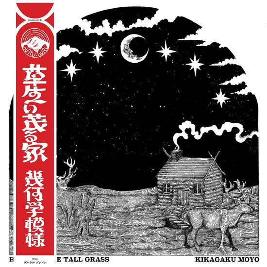 Kikagaku Moyo - House In The Tall Grass LP